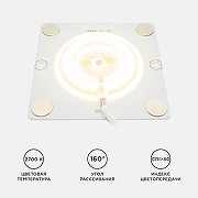 Модуль светодиодный Apeyron Electrics 02-18 IP 20-1