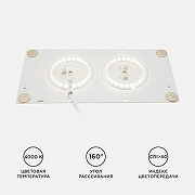 Модуль светодиодный Apeyron Electrics 02-22 IP 20-1