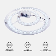 Модуль светодиодный Apeyron Electrics 02-30 IP 20-2