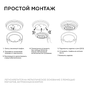 Модуль светодиодный Apeyron Electrics 02-33 IP 20-2