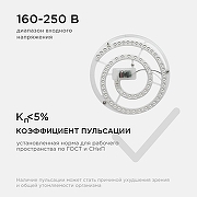 Модуль светодиодный Apeyron Electrics 02-33 IP 20-3