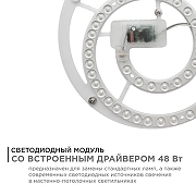 Модуль светодиодный Apeyron Electrics 02-33 IP 20-5