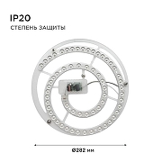 Модуль светодиодный Apeyron Electrics 02-33 IP 20-9