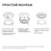 Модуль светодиодный Apeyron Electrics 02-34 IP 20-2