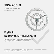 Модуль светодиодный Apeyron Electrics 02-34 IP 20-3