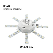 Модуль светодиодный Apeyron Electrics 02-42 IP 30-5
