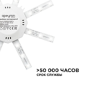 Модуль светодиодный Apeyron Electrics 02-42 IP 30-11