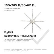 Модуль светодиодный Apeyron Electrics 02-45 IP 30-5