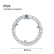 Модуль светодиодный Apeyron Electrics 02-60 IP 20-9