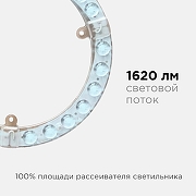 Модуль светодиодный Apeyron Electrics 02-61 IP 20-7