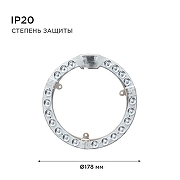 Модуль светодиодный Apeyron Electrics 02-61 IP 20-9