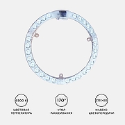 Модуль светодиодный Apeyron Electrics 02-64 IP 20-1