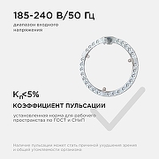 Модуль светодиодный Apeyron Electrics 02-64 IP 20-3