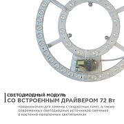 Модуль светодиодный Apeyron Electrics 02-69 IP 20-9