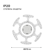 Модуль светодиодный Apeyron Electrics 02-70 IP 20-10