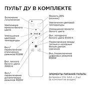 Модуль светодиодный Apeyron Electrics 02-71 IP 20-5