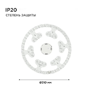 Модуль светодиодный Apeyron Electrics 02-71 IP 20-10