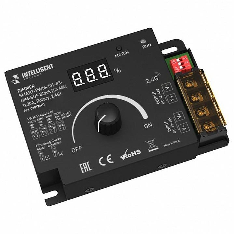 Контроллер-диммер Arlight INTELLIGENT 028174(1) 