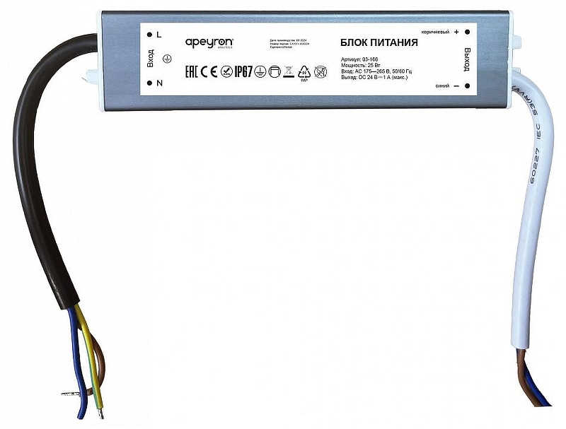 Блок питания с проводом Apeyron Electrics 03-166 