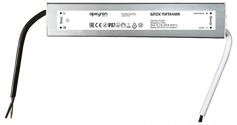 Блок питания с проводом Apeyron Electrics 03-168 