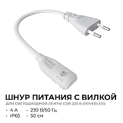 Установочный набор Apeyron Electrics 03-174 цвет белый-1