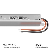Блок питания с проводом Apeyron Electrics 03-175 цвет Серебро-3