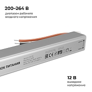 Блок питания с проводом Apeyron Electrics 03-175 цвет Серебро-5