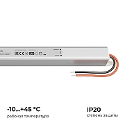 Блок питания с проводом Apeyron Electrics 03-176 цвет Серебро-3