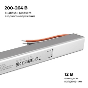 Блок питания с проводом Apeyron Electrics 03-176 цвет Серебро-4