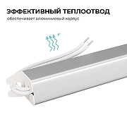 Блок питания с проводом Apeyron Electrics 03-177 цвет Серебро-4
