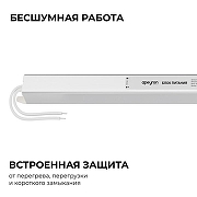 Блок питания с проводом Apeyron Electrics 03-178 цвет Серебро-2