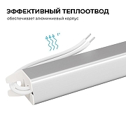Блок питания с проводом Apeyron Electrics 03-178 цвет Серебро-4