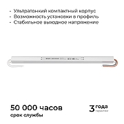 Блок питания с проводом Apeyron Electrics 03-178 цвет Серебро-6