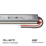 Блок питания с проводом Apeyron Electrics 03-179 цвет Серебро-3
