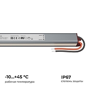 Блок питания с проводом Apeyron Electrics 03-180 цвет Серебро-3