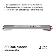 Блок питания с проводом Apeyron Electrics 03-180 цвет Серебро-6