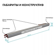 Блок питания с проводом Apeyron Electrics 03-181 цвет Серебро-8