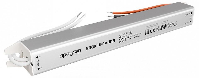 Блок питания с проводом Apeyron Electrics 03-182 