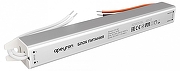 Блок питания с проводом Apeyron Electrics 03-182 цвет Серебро