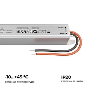 Блок питания с проводом Apeyron Electrics 03-182 цвет Серебро-3