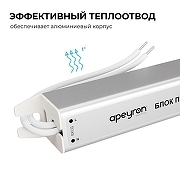 Блок питания с проводом Apeyron Electrics 03-182 цвет Серебро-4