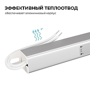 Блок питания с проводом Apeyron Electrics 03-183 цвет Серебро-4