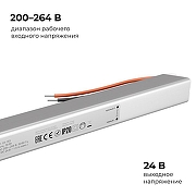 Блок питания с проводом Apeyron Electrics 03-183 цвет Серебро-5