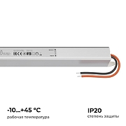 Блок питания с проводом Apeyron Electrics 03-184 цвет Серебро-3