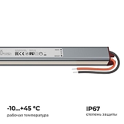 Блок питания с проводом Apeyron Electrics 03-187 цвет Серебро-3