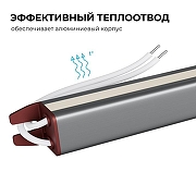 Блок питания с проводом Apeyron Electrics 03-187 цвет Серебро-4