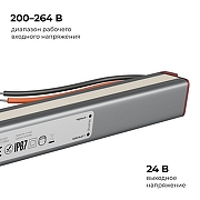 Блок питания с проводом Apeyron Electrics 03-187 цвет Серебро-5