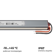 Блок питания с проводом Apeyron Electrics 03-189 цвет Серебро-3