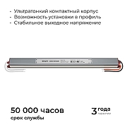 Блок питания с проводом Apeyron Electrics 03-189 цвет Серебро-6