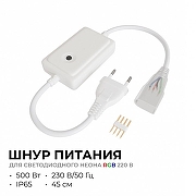 Установочный набор Apeyron Electrics 04-190 цвет белый-1